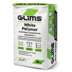 Шпатлевка полимерная Glims WhitePolymer финишная 20 кг