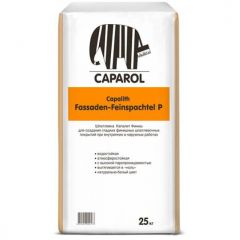 Шпатлевка фасадная минеральная Caparol CP Capalith-Fassaden-Feinspachtel P серая 25 кг