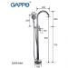 Смеситель для ванны Gappo G3098 хром, на пол