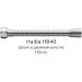 Душевой шланг Haiba в двойной оплетке , 150 см, HB40, хром