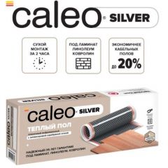 Теплый пол пленочный инфракрасный Caleo Silver 220-0,5-1,0, 220 Вт/м2, 1 м2