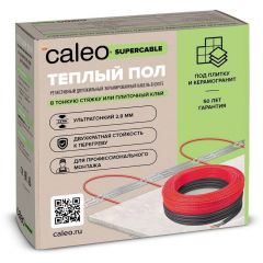 Греющий кабель для теплого пола Caleo Supercable 18W-10, 180 Вт, 0,9-1,4 м2