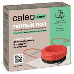Греющий кабель для теплого пола Caleo Cable 18W-10, 180 Вт, 0,9-1,4 м2