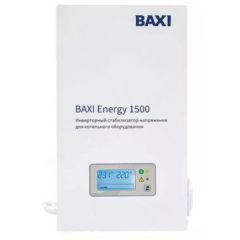 Инверторный стабилизатор Baxi для котельного оборудования Baxi Energy 1500 (ST150001)