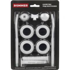 Монтажный комплект ROMMER c двумя кронштейнами 11 в 1 RAL9016 3/4