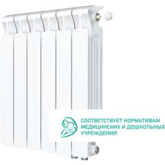 Радиатор биметаллический Rifar Monolit Ventil 500 MVR 6 секций нижнее правое подключение белый RAL9016