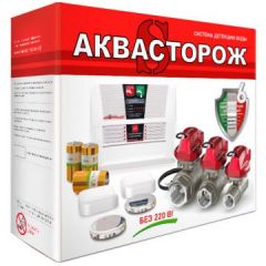 Система контроля протечки воды Аквасторож Эксперт PRO 1х25 1, арт Э+PRO12530Р, код 22.80