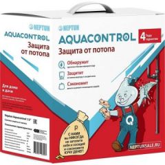 Система контроля протечки воды Neptun Aquacontrol с электроприводом 1/2