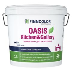 Краска Finncolor Oasis Kitchen and Gallery для стен и потолков база A 2,7 л