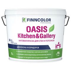 Краска Finncolor Oasis Kitchen and Gallery для стен и потолков база A 9 л
