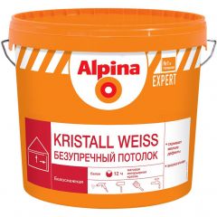 Краска водно-дисперсионная Alpina Expert Kristall Weiss Безупречный потолок для детской матовая супербелый 2.5 л