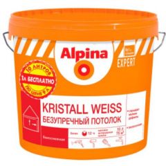Краска водно-дисперсионная Alpina Expert Kristall Weiss Безупречный потолок для детской матовая супербелый 10 л