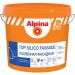 Краска фасадная водно-дисперсионная Alpina Expert Top Silico Fassade бесцветная матовая база 3 2,35 л