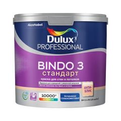 Краска Dulux Professional Bindo 3 для стен и потолков стандарт BW 2,5 л
