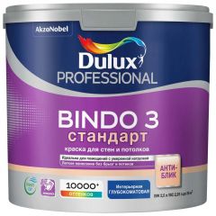 Краска Dulux Professional Bindo 3 для стен и потолков стандарт BC 2,25 л