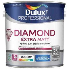 Краска для стен и потолков Dulux Professional Extra Matt глубокоматовая база BW 2,5 л