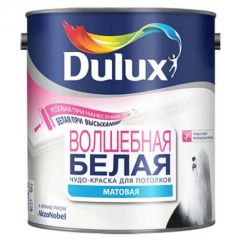Краска для потолков Dulux Magic White с индикатором матовая брилиантовая белая 2,5 л