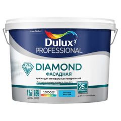 Краска фасадная водно-дисперсионная Dulux Professional Diamond для минеральных поверхностей гладкая матовая база BC 9 л