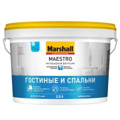 Краска Marshall Maestro Интерьерная Фантазия глубокоматовая база BW 2,5 л