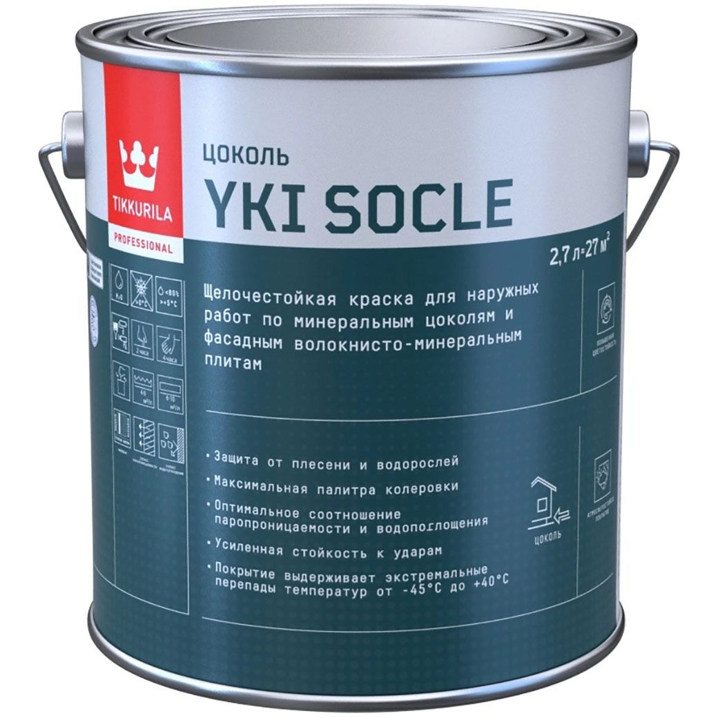 Краска фасадная Tikkurila Yki Socle для цоколей матовая база C 2,7 л