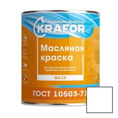 Краска масляная Krafor МА–15 влагостойкая глянцевая белая 2,5 кг