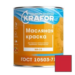 Краска масляная Krafor МА–15 влагостойкая глянцевая вишневая 2,5 кг
