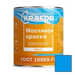 Краска масляная Krafor МА–15 влагостойкая глянцевая голубая 2,5 кг