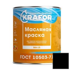 Краска масляная Krafor МА–15 влагостойкая глянцевая черная 2,5 кг