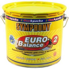 Краска Symphony Euro-Balance 2 металлическое ведро 2,7 л