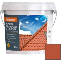 Краска фасадная Оптимист F 304 для крыш и цоколя матовая кирпичная 4,5 кг
