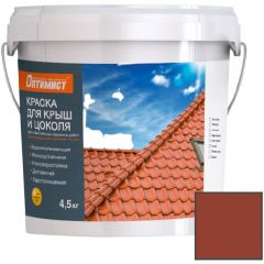 Краска фасадная Оптимист F 304 для крыш и цоколя матовая красно-коричневая 4,5 кг