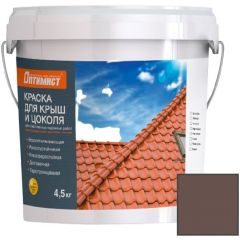 Краска фасадная Оптимист F 304 для крыш и цоколя матовая коричневая 4,5 кг