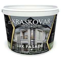 Краска фасадная Kraskovar Lux Fasade высокоукрывистая, сверхпрочная База А (1900001357) 5 л