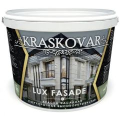 Краска фасадная Kraskovar Lux Fasade высокоукрывистая, сверхпрочная База C (1900001596) 5 л
