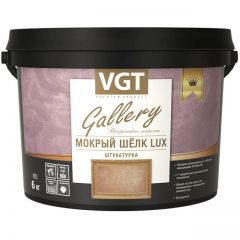 Декоративная штукатурка VGT (ВГТ) Gallery Мокрый шелк Lux Серебристо-белый 6 кг