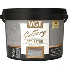Декоративная штукатурка VGT Gallery Арт-бетон 4,5 кг