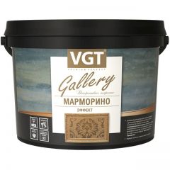 Декоративная штукатурка VGT Gallery Марморино 4,5 кг