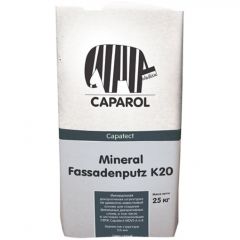 Декоративная штукатурка на минеральной основе Caparol CP Mineral Fassadenputz K20 камешковая 25 кг