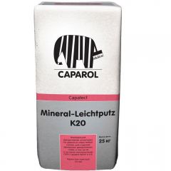 Декоративная штукатурка на минеральной основе Caparol CP Mineral-Leichtputz K20 камешковая 25 кг