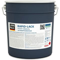 Грунт-эмаль алкидная Linnimax Rapid-Lack / Рапид-Лак шелковисто-матовая RAL8017 9 л