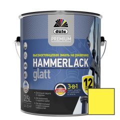 Эмаль по ржавчине 3-в-1 Dufa Premium Hammerlack Glatt гладкая глянцевая Желтая 2,5 л