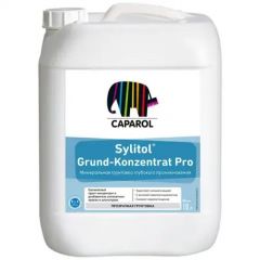 Грунт-концентрат Caparol Sylitol Grund-Konzentrat Pro 10 л