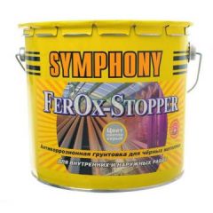 Грунтовка Symphony FerOx Stopper антикоррозионная серая 2,7 л