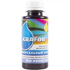 Колер Krafor универсальный № 20 Фиолетовый 0,45 л