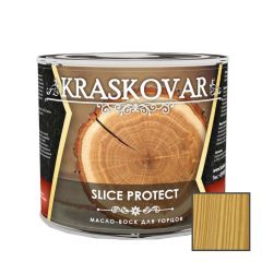 Масло для защиты торцов Kraskovar Slice Protect Бесцветный (1900001647) 2.2 л