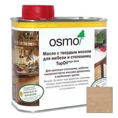 Масло с твердым воском Osmo TopOil для мебели и столешниц натур (3068) 0,5 л