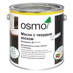 Масло с твердым воском Osmo Hartwachs-Ol Effekt Silber эффект серебро (3091) 0,75 л