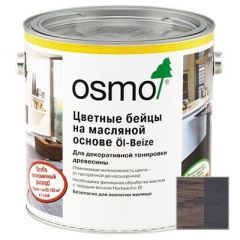 Цветные бейцы на масляной основе Osmo Ol-Beize графит (3514) 0,125 л