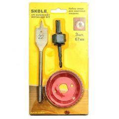 Набор для врезки замков Skole (Скол) 67 мм (59 030067)