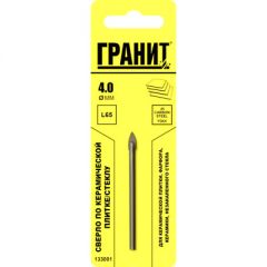 Сверло по керамике и стеклу 4х65 мм Гранит (Granite) (133001)